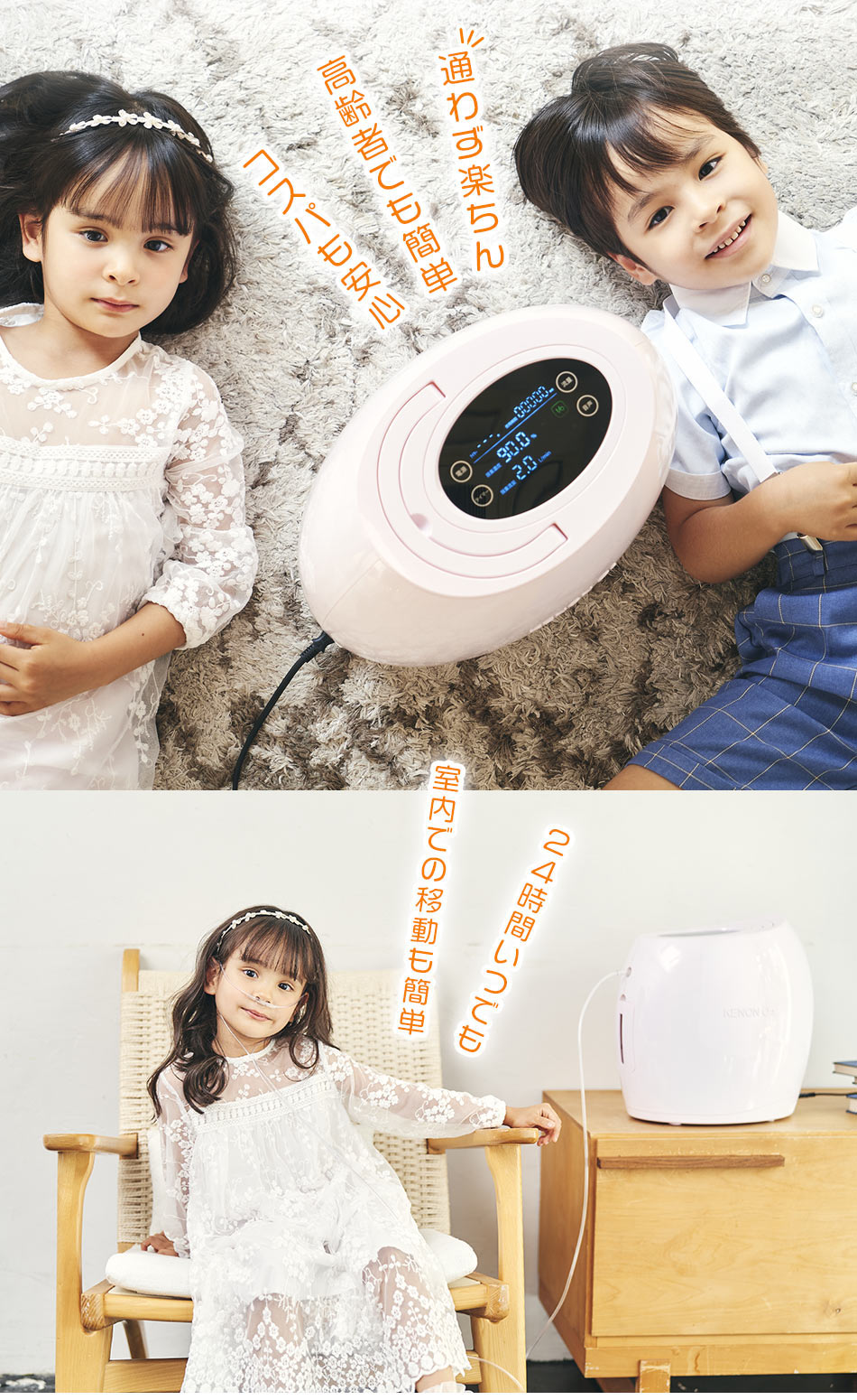 Qoo10] ケノン ケノンオーツ KE-NON O2 酸素濃